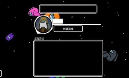 太空狼人杀最新版下载2