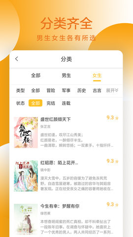易搜小说最新版无限书币免费下载2
