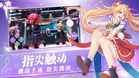 恋与练习生明日之星游戏下载3