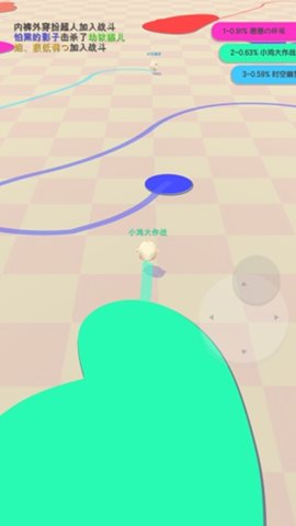 小鸡大作战中文版下载3