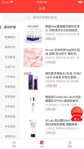 随拼乐app官网正式版下载1