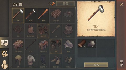 冷酷灵魂最新版下载安装1