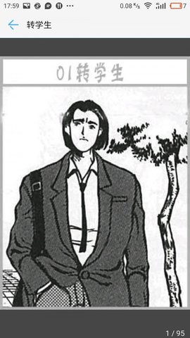 风之动漫app官方版下载