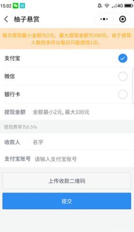 风之动漫app官方版下载3