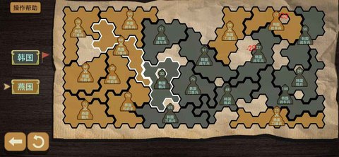 纸上谈兵模拟器游戏下载1