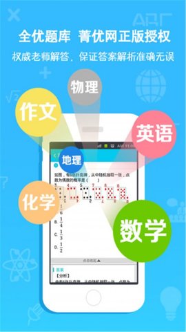 划线搜题app下载安装1