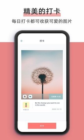 柠檬点点app下载安卓1