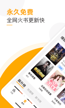 榴莲免费小说手机最新版下载4