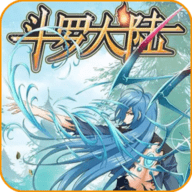 斗罗大陆H5免费版无限钻石无敌版下载 v1.0.0