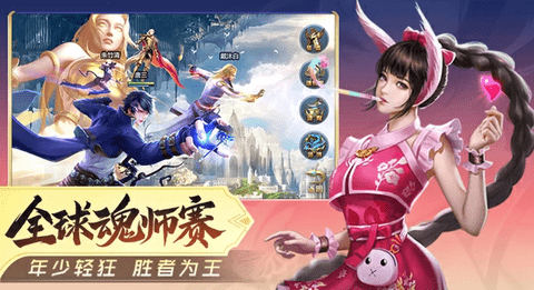 斗罗大陆H5免费版无限钻石无敌版下载3