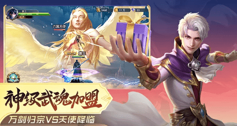 斗罗大陆H5免费版无限钻石无敌版下载4