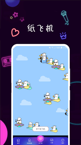 美技交友app官方版下载3