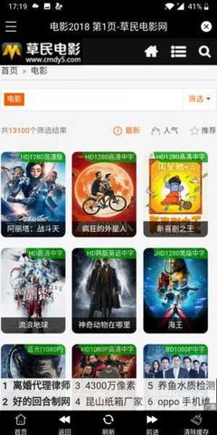 草民电影网你好李焕英下载2