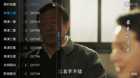 福牛影音官网最新版下载