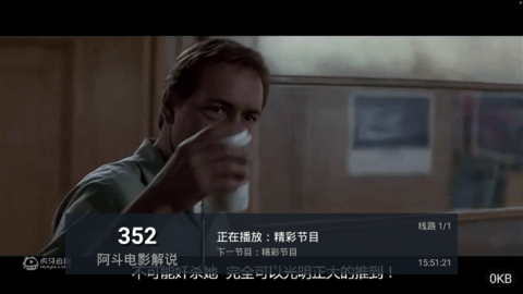 福牛影音官网最新版下载1