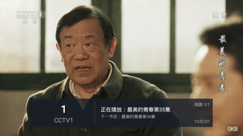 福牛影音官网最新版下载3