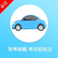 金卷驾考app官方下载地址