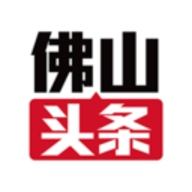 佛山头条手机版下载