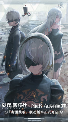 战双帕弥什安卓版下载1