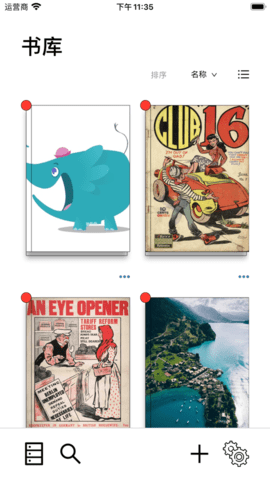 可达漫画app手机正式版下载1