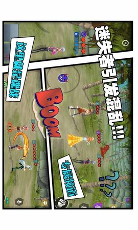 风暴岛手游下载1