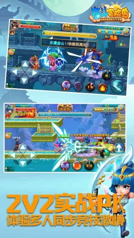 风暴岛手游下载3