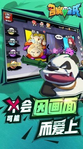 召唤与合成bilibili版下载3