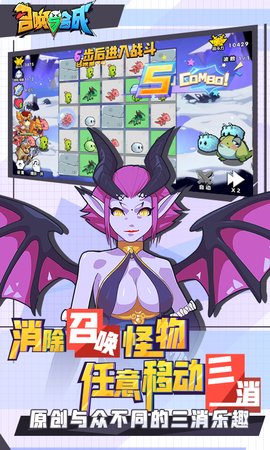 召唤与合成bilibili版下载4