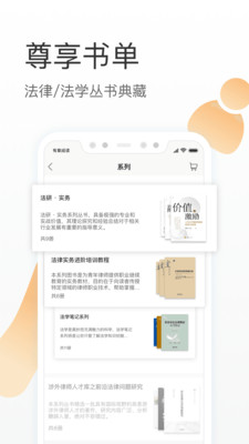 有章阅读官方app下载1