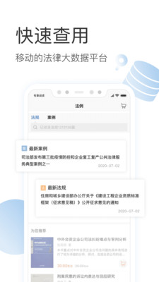 有章阅读官方app下载4