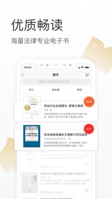 有章阅读官方app下载3