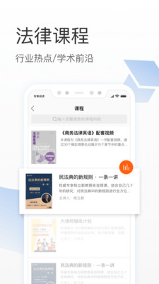 有章阅读官方app下载5