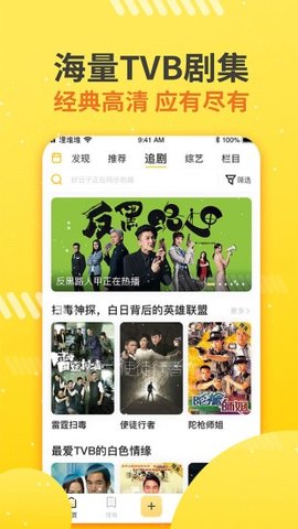 埋堆堆APP官方下载3