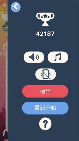 土耳其方块消除游戏下载1