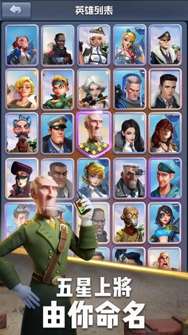 口袋奇兵破译版无限砖石版下载3