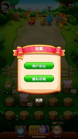 萌宠打怪兽免费版下载1