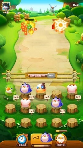 萌宠打怪兽免费版下载2