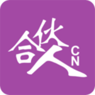 合伙人app官方下载 v0.0.5