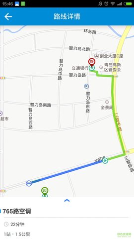 青岛琴岛通公交卡充值app下载