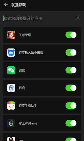 烧饼修改器app下载4
