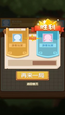 五子棋争霸2025最新版下载3