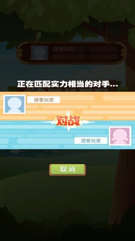 五子棋争霸2025最新版下载2