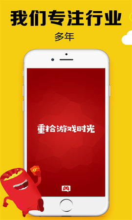 黑糖俱乐部app手机正式版下载2