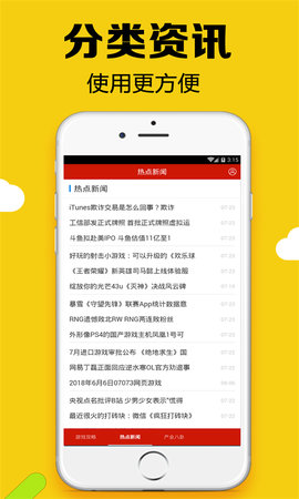 黑糖俱乐部app手机正式版下载3
