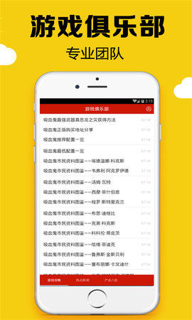 黑糖俱乐部app手机正式版下载4
