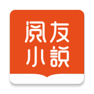 阅友小说极速版下载