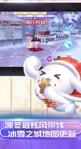 QQ炫舞手游最新版下载安装1