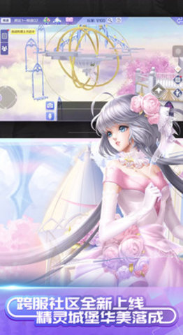 QQ炫舞手游最新版下载安装