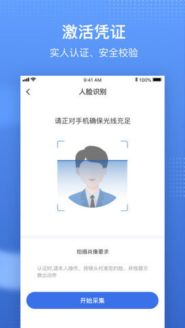 湖北智慧医保app下载2