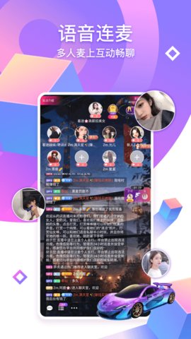 PP语音APP手机安卓版下载5